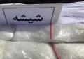 کشف ۵ کیلوگرم مواد مخدر صنعتی در بجنورد/ ۲ خانم دستگیر شدند