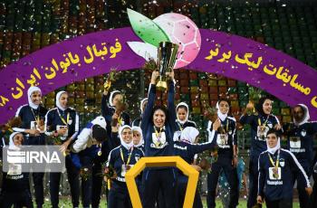 زنان فوتبالیست بم لبخند پیروزی را بر لبان همه ایرانیان نشاندند