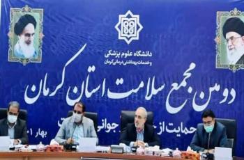 استاندار کرمان: اجرای سیاست‌های افزایش جمعیت با بخشنامه پیش نمی‌رود